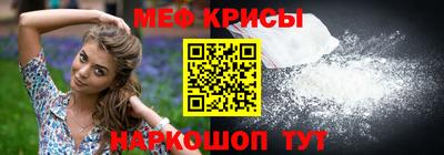 альфа пвп Славгород