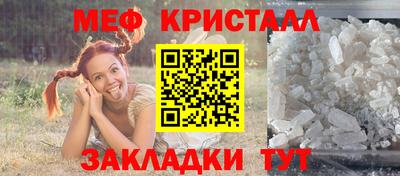 альфа пвп Славгород