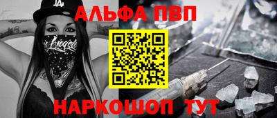 меф VHQ Славянск-на-Кубани