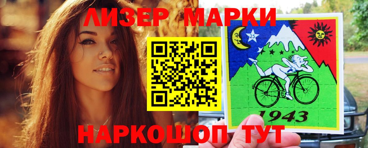 ЛСД экстази кислота Наро-Фоминск
