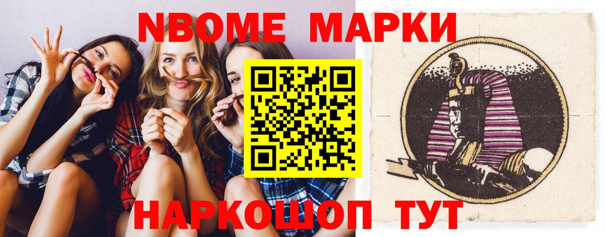 блэк спрут как войти  Вход с VPN  Наро-Фоминск  ЛСД экстази ecstasy  ЛСД экстази кислота 